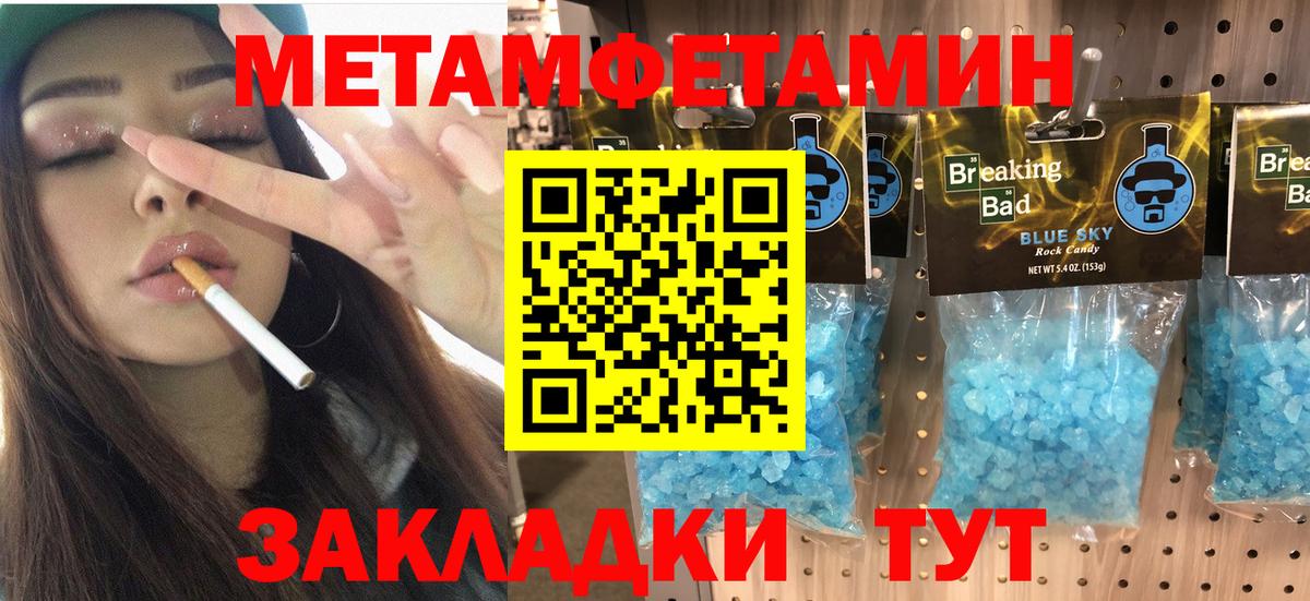Amphetamine 98% Псков