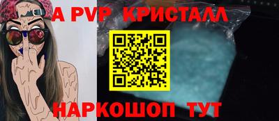 меф VHQ Рязань