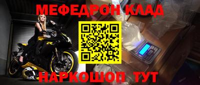 марки nbome Рузаевка