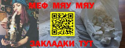 марки nbome Рузаевка