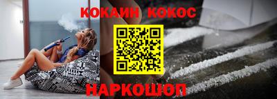 меф Северобайкальск