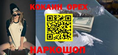 трава Свободный