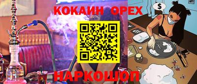 трава Свободный