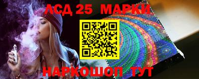марки nbome Рузаевка