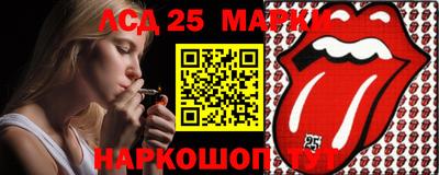 индика Рыбинск