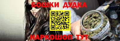 меф Северобайкальск