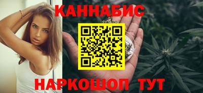 марки nbome Рузаевка