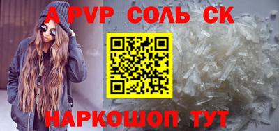 МДПВ Севастополь