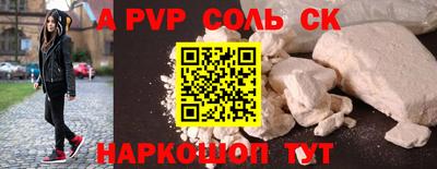 индика Рыбинск