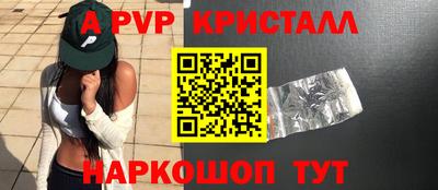 меф VHQ Рязань