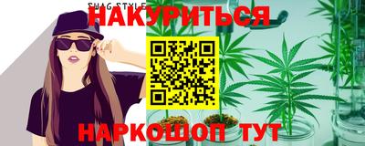меф Северобайкальск