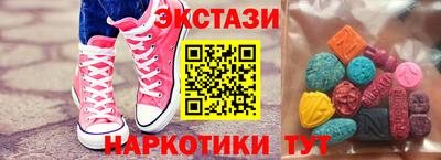 марки nbome Рузаевка