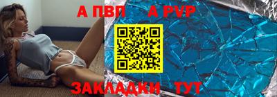 индика Рыбинск