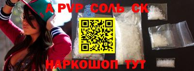 марки nbome Рузаевка