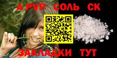 марки nbome Рузаевка