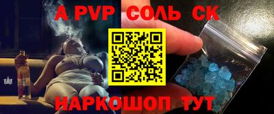 меф VHQ Рязань