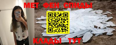 меф VHQ Рязань