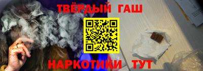 марки nbome Рузаевка