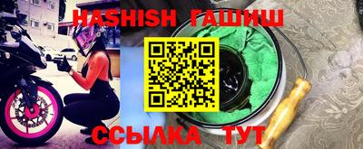 меф Северобайкальск