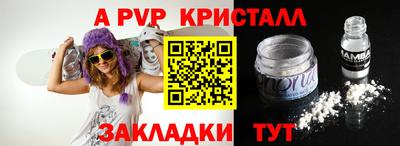 трава Свободный