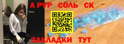 меф VHQ Рязань