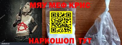 индика Рыбинск
