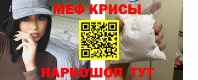 меф VHQ Рязань