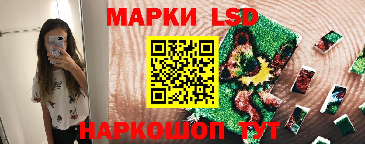 Лсд 25 экстази ecstasy  Вход с VPN  Псков  гидра ссылка  LSD-25 экстази кислота 