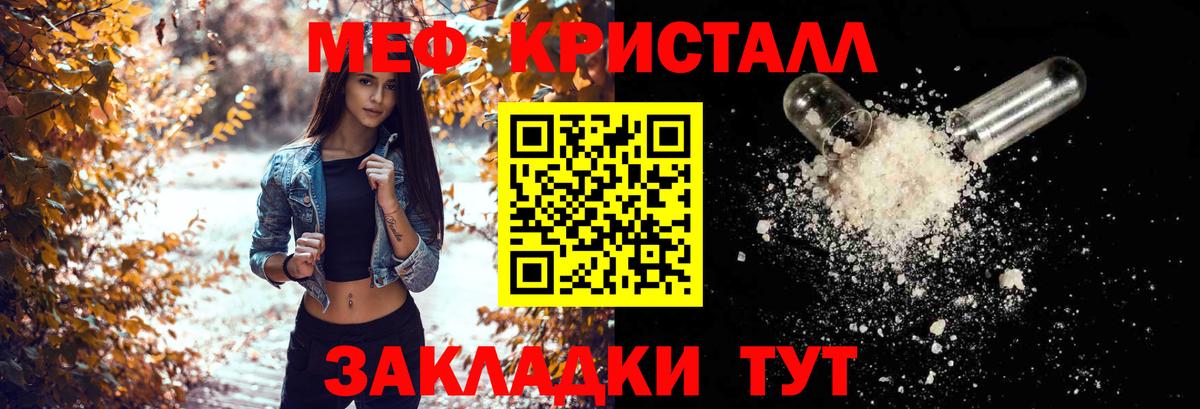 Псков  Cocaine  МАРИХУАНА  ГАШИШ  Вход с VPN  NBOMe  ГАШИШ  Меф МЯУ МЯУ кристаллы 